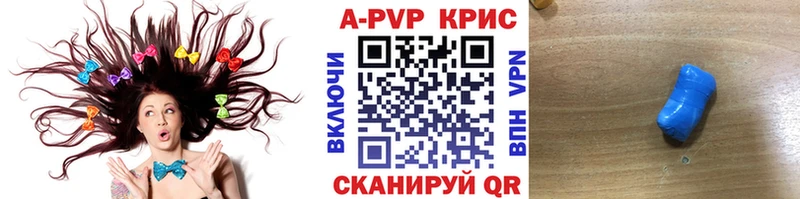 A-PVP VHQ  Владимир 