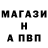 Альфа ПВП кристаллы vadim yri