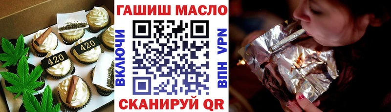 MEGA ссылка Владимир Canna-Cookies конопля