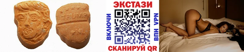 Ecstasy 280 MDMA  Владимир 