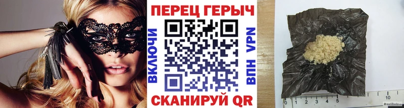 ГЕРОИН герыч Владимир