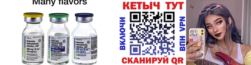 КЕТАМИН VHQ  Владимир 