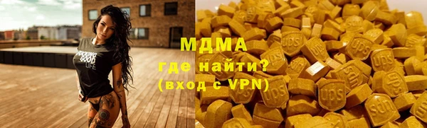 кокаин Киреевск