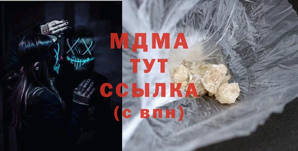 кокаин Киреевск