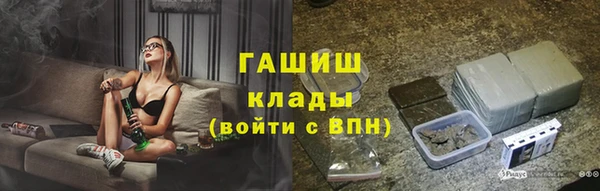 альфа пвп Коряжма