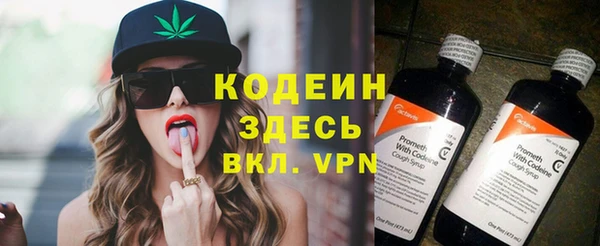 альфа пвп Коряжма