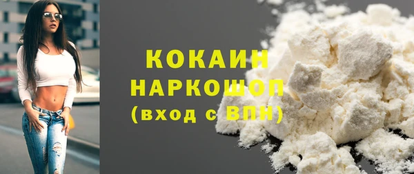 альфа пвп Коряжма