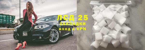 кокаин Киреевск