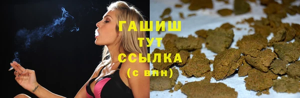 мефедрон мука Кинешма