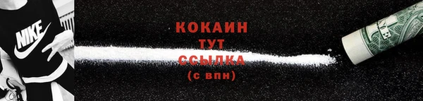 альфа пвп Коряжма