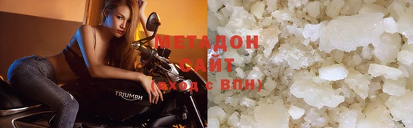 амф Яровое