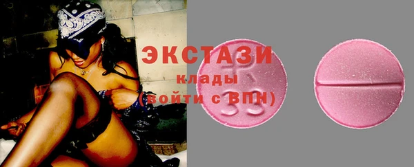 альфа пвп Коряжма