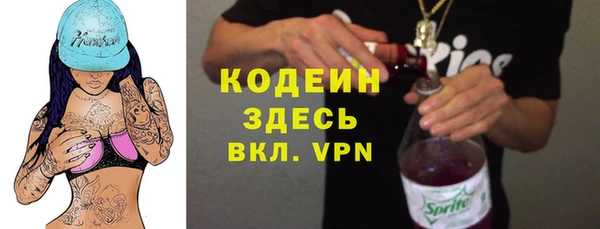 мефедрон мука Кинешма