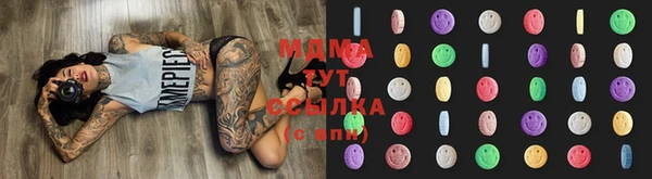 кокаин Киреевск