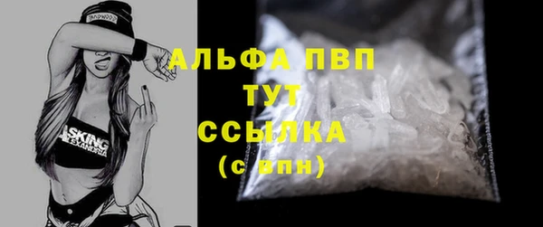 ГАЛЛЮЦИНОГЕННЫЕ ГРИБЫ Киренск