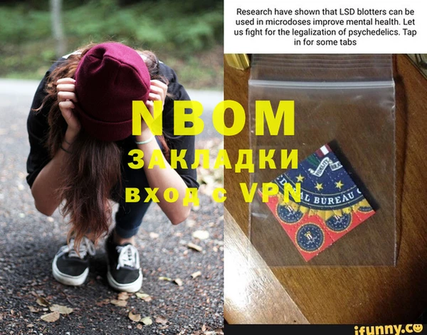 альфа пвп Коряжма