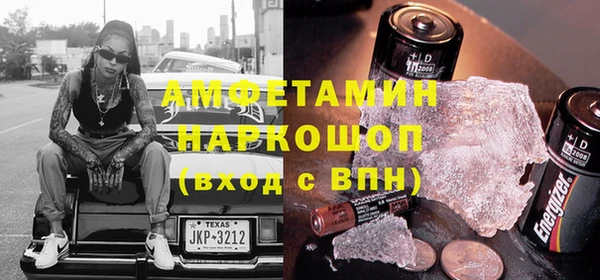 кокаин Киреевск