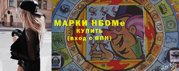 кокаин Киреевск