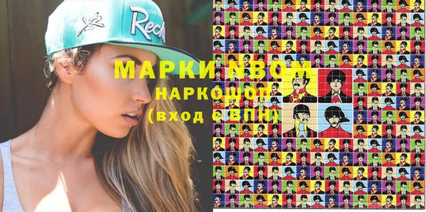 кокаин Киреевск