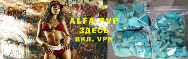 мефедрон мука Кинешма