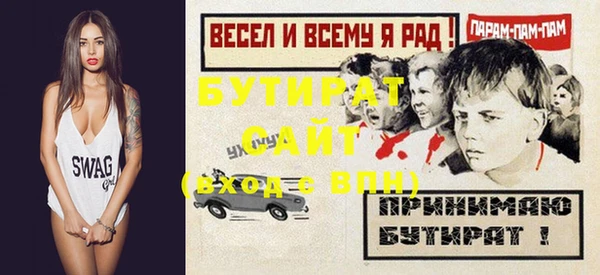 альфа пвп Коряжма