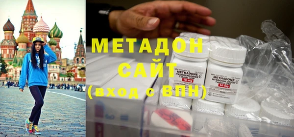 ГАЛЛЮЦИНОГЕННЫЕ ГРИБЫ Киренск
