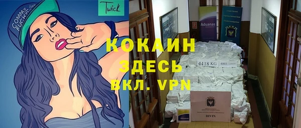 альфа пвп Коряжма