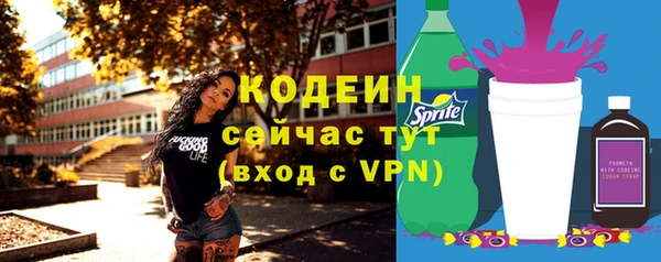 альфа пвп Коряжма