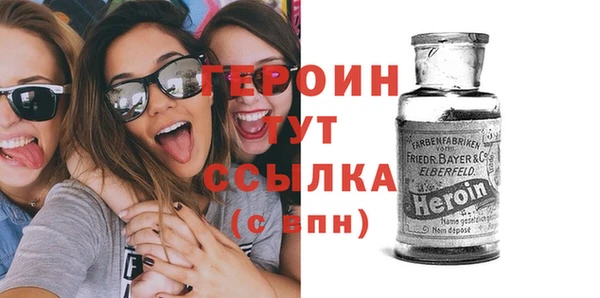 мефедрон мука Кинешма