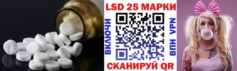 Лсд 25 экстази ecstasy  Владимир 