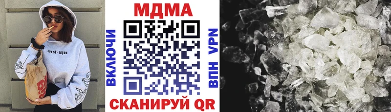 MDMA crystal  OMG   Владимир 