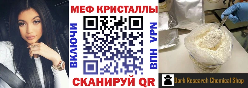 Меф мяу мяу  Владимир 