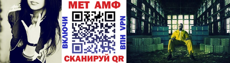 МЕТАМФЕТАМИН Декстрометамфетамин 99.9% Владимир