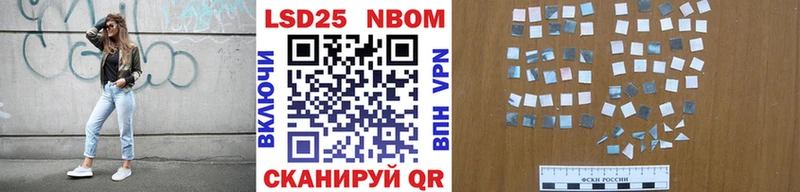 OMG ссылка  Владимир  Марки 25I-NBOMe 1,5мг 