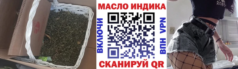 ОМГ ОМГ ССЫЛКА  Владимир  Дистиллят ТГК гашишное масло 